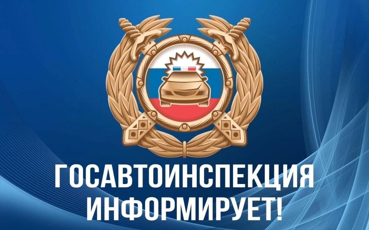 Госавтоинспекция призывает родителей не допускать детей к управлению мототранспортом.
