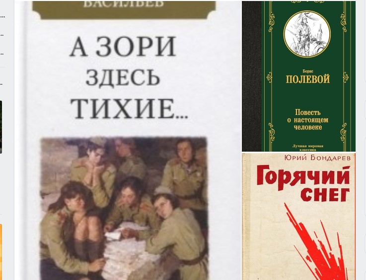 КНИЖНЫЙ МАРАФОН ВОЕННОЙ КНИГИ в Год защитника Отечества и юбилея Победы..