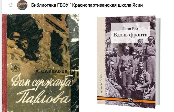 Книги о войне, которые стоит прочитать детям.