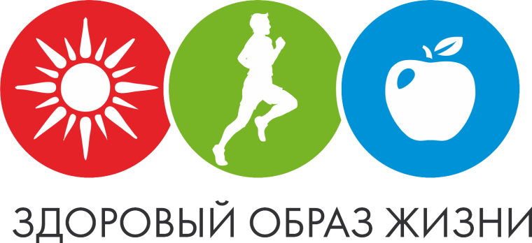 Популяризация здорового образа жизни.