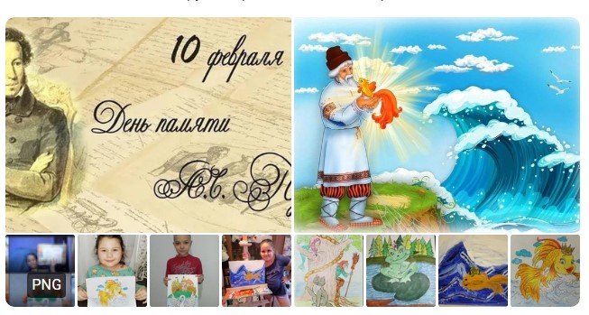 «Нет, весь я не умру…» ( ко дню памяти А.С.Пушкина).